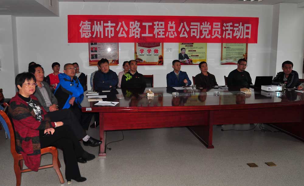 工程總公司組織黨員幹部觀看《榜樣》專題教育片